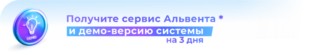 Баннер на сайт_демо.png