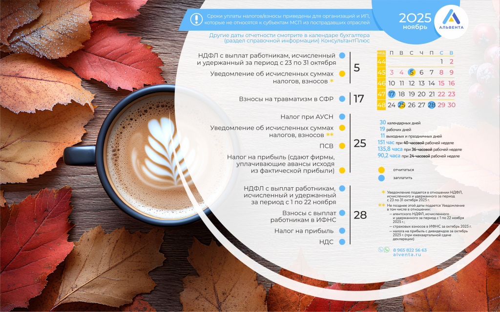 ноябрь__25_1440x900.jpg ноябрь__25_1440x900.jpg