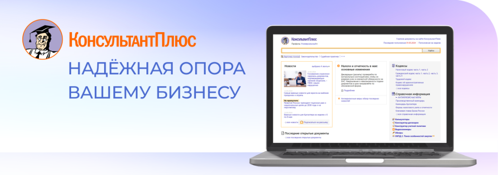 страница-комплекты-баннер.png страница-комплекты-баннер.png